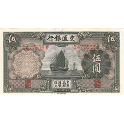 Chine - Bank of Communications - Pick 154 - 5 yüan - 1935 - Etat : pr.NEUF