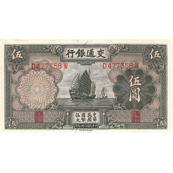 Chine - Bank of Communications - Pick 154a - 5 yüan - Série D-W - 1935 - Etat : pr.NEUF