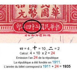 Chine - Bank of Communications - Pick 155 - 10 yüan - Série D-G - 1935 - Etat : NEUF