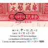 Chine - Bank of Communications - Pick 155 - 10 yüan - Série D-G - 1935 - Etat : NEUF