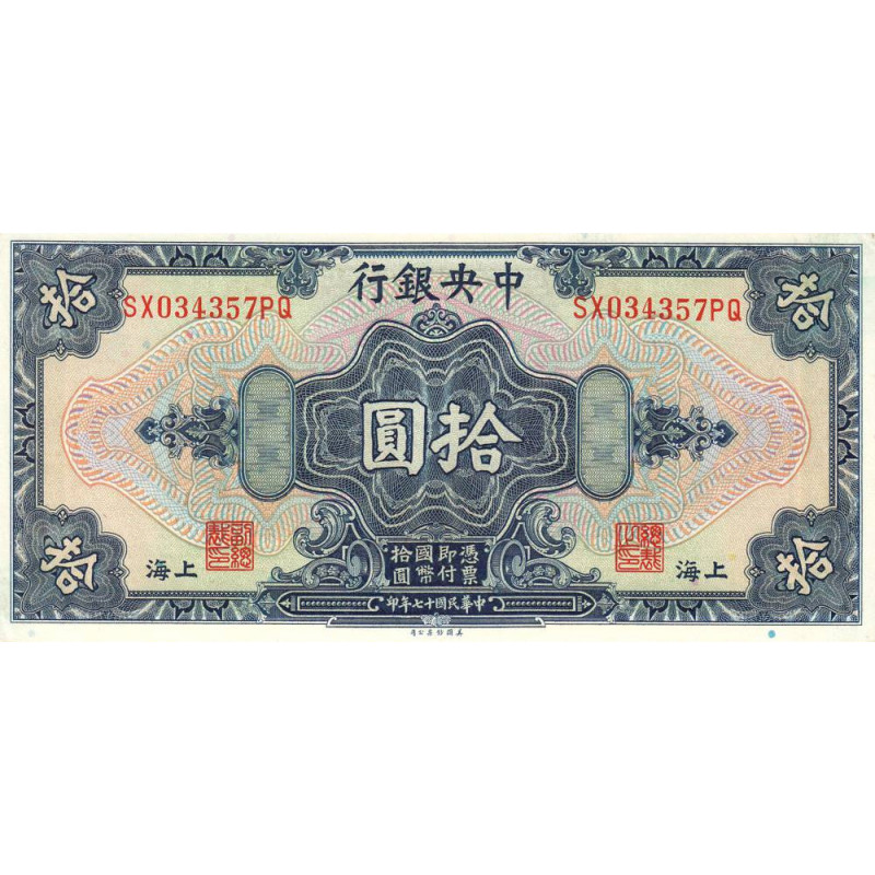 Chine - Central Bank of China - Pick 197h - 10 yüan - 1928 - Etat : pr.NEUF
