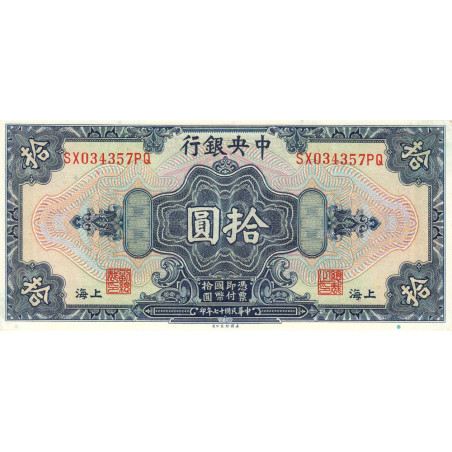 Chine - Central Bank of China - Pick 197h - 10 yüan - 1928 - Etat : pr.NEUF