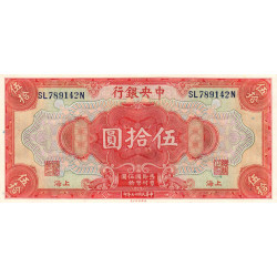 Chine - Central Bank of China - Pick 198c - 50 yüan - 1928 - Etat : NEUF