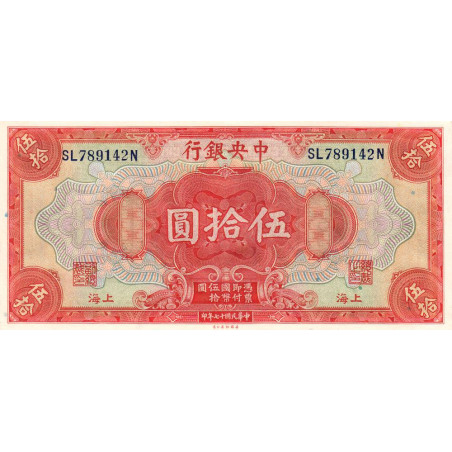 Chine - Central Bank of China - Pick 198c - 50 yüan - 1928 - Etat : NEUF