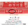 Chine - Central Bank of China - Pick 198c - 50 yüan - 1928 - Etat : NEUF