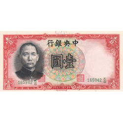 Chine - Central Bank of China - Pick 212c - 1 yüan - 1936 - Etat : pr.NEUF