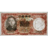 Chine - Central Bank of China - Pick 212c - 1 yüan - 1936 - Etat : pr.NEUF