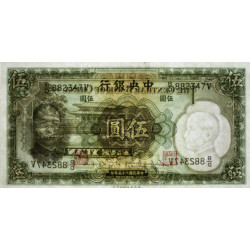 Chine - Central Bank of China - Pick 217a_2 - 5 yüan - 1936 - Etat : SPL