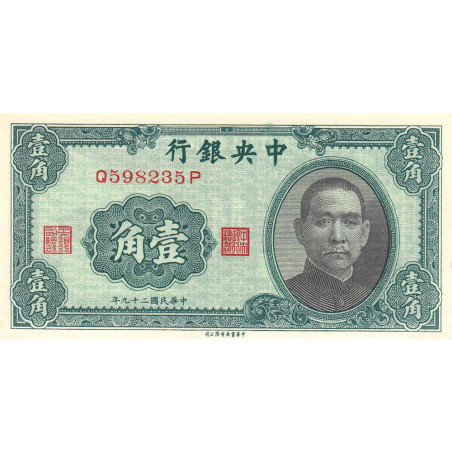 Chine - Central Bank of China - Pick 226 - 10 cents - 1940 - Etat : NEUF