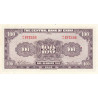 Chine - Central Bank of China - Pick 243a - 100 yüan - 1941 - Etat : NEUF