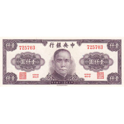 Chine - Central Bank of China - Pick 290 - 1'000 yüan - 1945 - Etat : NEUF