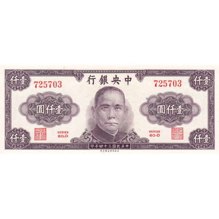 Chine - Central Bank of China - Pick 290 - 1'000 yüan - 1945 - Etat : NEUF