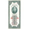 Chine - Central Bank of China - Pick 328 - 20 customs gold units - 1930 - Etat : SPL