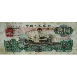 Chine - Banque Populaire - Pick 875a_1 - 2 yüan - Série II VII V - 1960 - Etat : TB+