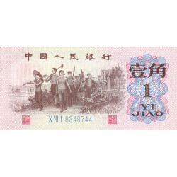 Chine - Banque Populaire - Pick 877c - 1 jiao - Série X VII I - 1962 - Etat : NEUF