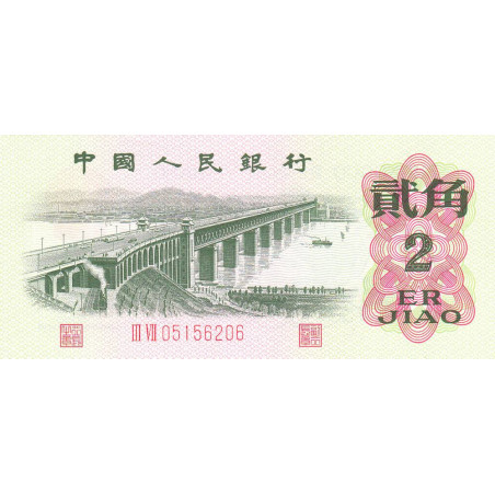 Chine - Banque Populaire - Pick 878c - 2 jiao - Série III VII - 1962 - Etat : NEUF