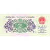 Chine - Banque Populaire - Pick 878c - 2 jiao - Série III VII - 1962 - Etat : NEUF
