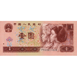 Chine - Banque Populaire - Pick 884c - 1 yüan - Série PH - 1996 - Etat : TTB+