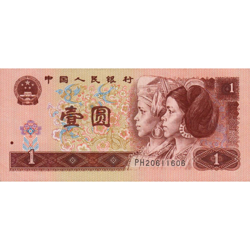 Chine - Banque Populaire - Pick 884c - 1 yüan - Série PH - 1996 - Etat : TTB+
