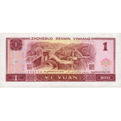 Chine - Banque Populaire - Pick 884c - 1 yüan - Série PH - 1996 - Etat : TTB+