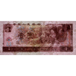 Chine - Banque Populaire - Pick 884c - 1 yüan - Série PH - 1996 - Etat : TTB+