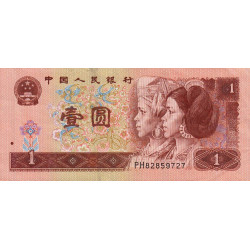 Chine - Banque Populaire - Pick 884c - 1 yüan - Série PH - 1996 - Etat : TTB