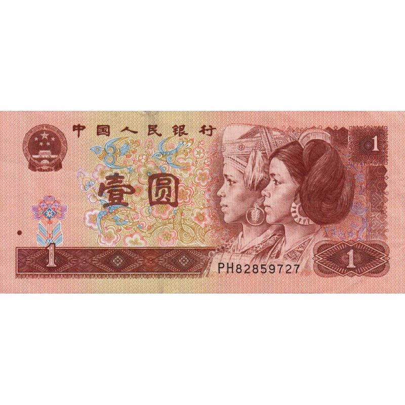 Chine - Banque Populaire - Pick 884c - 1 yüan - Série PH - 1996 - Etat : TTB