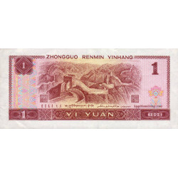 Chine - Banque Populaire - Pick 884c - 1 yüan - Série PH - 1996 - Etat : TTB