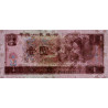 Chine - Banque Populaire - Pick 884c - 1 yüan - Série PH - 1996 - Etat : TTB