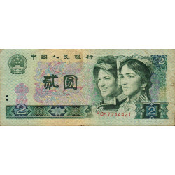 Chine - Banque Populaire - Pick 885a - 2 yüan - Série EQ - 1980 - Etat : TB