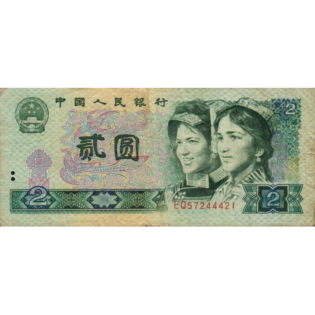 Chine - Banque Populaire - Pick 885a - 2 yüan - Série EQ - 1980 - Etat : TB