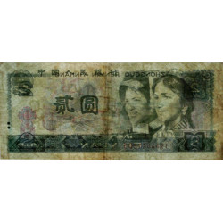 Chine - Banque Populaire - Pick 885a - 2 yüan - Série EQ - 1980 - Etat : TB