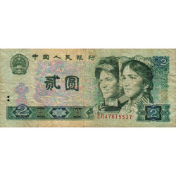 Chine - Banque Populaire - Pick 885a - 2 yüan - Série ER - 1980 - Etat : B
