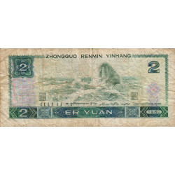 Chine - Banque Populaire - Pick 885a - 2 yüan - Série ER - 1980 - Etat : B