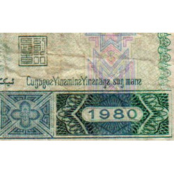 Chine - Banque Populaire - Pick 885a - 2 yüan - Série ER - 1980 - Etat : B