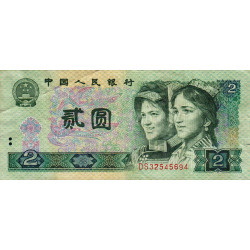 Chine - Banque Populaire - Pick 885b - 2 yüan - Série DS - 1990 - Etat : TB