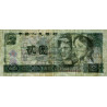 Chine - Banque Populaire - Pick 885b - 2 yüan - Série DS - 1990 - Etat : TB