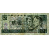 Chine - Banque Populaire - Pick 885b - 2 yüan - Série DS - 1990 - Etat : TB