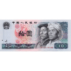 Chine - Banque Populaire - Pick 887a - 10 yüan - Série CP - 1980 - Etat : NEUF