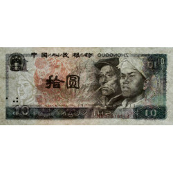 Chine - Banque Populaire - Pick 887a - 10 yüan - Série NB - 1980 - Etat : SUP
