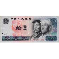 Chine - Banque Populaire - Pick 887a - 10 yüan - Série PB - 1980 - Etat : TTB-