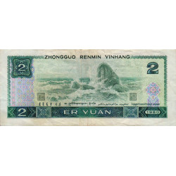 Chine - Banque Populaire - Pick 885a - 2 yüan - Série GW - 1980 - Etat : TB+