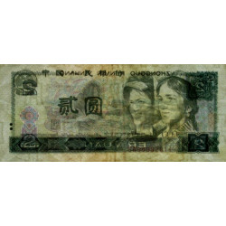 Chine - Banque Populaire - Pick 885a - 2 yüan - Série GW - 1980 - Etat : TB+