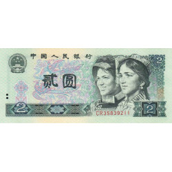 Chine - Banque Populaire - Pick 885a - 2 yüan - Série CR - 1980 - Etat : NEUF