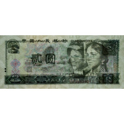 Chine - Banque Populaire - Pick 885a - 2 yüan - Série CR - 1980 - Etat : NEUF