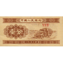 Chine - Banque Populaire - Pick 860b_1 - 1 fen - Série V IV IV - 1953 - Etat : NEUF