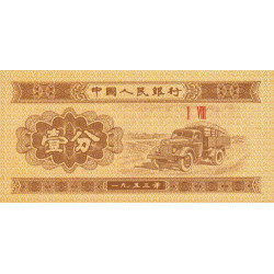 Chine - Banque Populaire - Pick 860c - 1 fen - Série I VIII - 1953 - Etat : NEUF