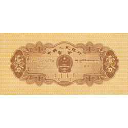 Chine - Banque Populaire - Pick 860c - 1 fen - Série I VIII - 1953 - Etat : NEUF