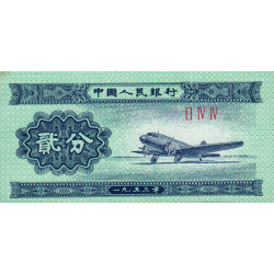 Chine - Banque Populaire - Pick 861b_2 - 2 fen - Série II IV IV - 1953 - Etat : NEUF