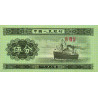 Chine - Banque Populaire - Pick 862b_2 - 5 fen - Série IV VIII IV - 1953 - Etat : NEUF